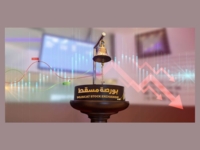مؤشر بورصة مسقط يغلق منخفضا