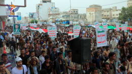  أبناء الحديدة يحتشدون في 26 ساحة في مسيرات "لا عزة لشعوب الأمة دون الانتصار لغزة"