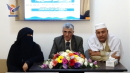 بدء ورشة تدريبية حول الجرائم الإلكترونية بصنعاء