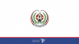  شرطة المرور تصدر تعليمات جديدة بخصوص إجراءات السلامة المرورية