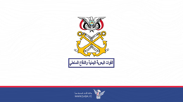  القوات البحرية تكشف غدا عن زورق مسير جديد له قدرة تدميرية عالية