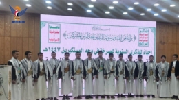 لقاء بمديرية الوحدة في أمانة العاصمة بالذكرى السنوية للصرخة