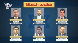 الأجهزة الأمنية تنشر عصر اليوم صور وبيانات بعض العناصر المنتمية لما يسمى "قوة 400"