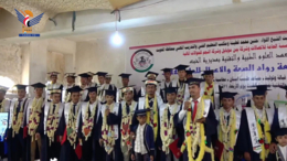 تخرج دفعة جديدة من معهد العلوم الطبية والتقنية في الخبت بالمحويت