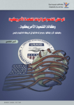 الوحش الناعم للولايات المتحدة الأمريكية