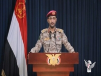 القوات المسلحة: الصاروخ الذي استهدف السفينة الإسرائيلية هو صاروخ فرط صوتي محلي الصنع