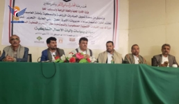 أمانة العاصمة .. اختتام دورة للقيادات حول التنمية المحلية المستدامة
