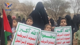 أمانة العاصمة .. وقفة لحرائر بني الحارث تنديداً باستهداف المدنيين  
