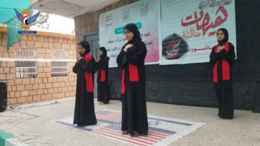 فعالية لتنمية المرأة بمحافظة صنعاء بذكرى عاشوراء