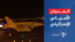 عدوان إسرائيلي يستهدف مصنع اسمنت عمران