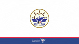  وزارة النقل ترفض عراقيل تحالف العدوان السعودي الأمريكي على الرحلات من مطار صنعاء