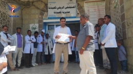 وقفات في حجة تنديداً باستهداف العدو الأمريكي للمركز الصحي في وشحة 