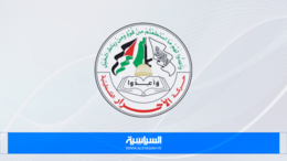"الأحرار الفلسطينية": مجازر العدو الإسرائيلي تأكيد واضح على فاشيته وتعطشه للدماء