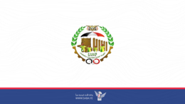 هيئة التأمينات والمعاشات تبدأ صرف النصف الأول من معاش فبراير 2021 للمتقاعدين المدنيين