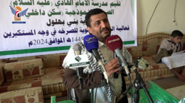 فعالية لمدرسة الإمام الهادي بصنعاء بالذكرى السنوية للصرخة