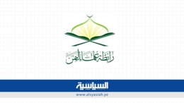 رابطة علماء اليمن تُدين استمرار العدوان الأمريكي في استهداف المدنيين والأحياء السكنية
