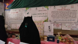 افتتاح معرض الدورات الصيفية في المحابشة محافظة حجة