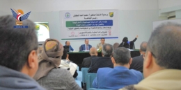 ورشة لإشهار برنامج الدكتوراه في الدبلوماسية والشؤون الدولية بجامعة صنعاء