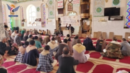 ندوات ثقافية في إب بذكرى استشهاد الإمام علي