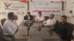 مناقشة تحضيرات العرس الجماعي الثامن للمكفوفين في أمانة العاصمة