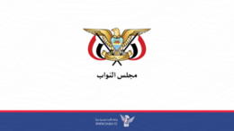 مجلس النواب يدين الصمت العربي إزاء مجازر العدو الإسرائيلي في رفح