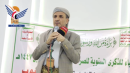 فعالية بمديرية شعوب في أمانة العاصمة بذكرى الصرخة في وجه المستكبرين