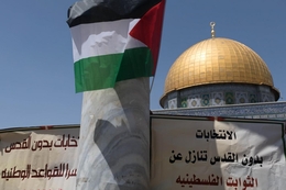 دعوات دولية للكيان الصهيوني إلى عدم عرقلة إجراء الانتخابات الفلسطينية بالقدس المحتلة