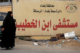 كارثة “ابن الخطيب”… أسر عراقية تبحث عن أحبابها