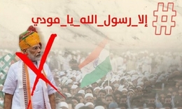 هاشتاغ ’إلا رسول الله يا مودي’.. يتصدر ’تويتر’ رفضا للإساءة الهندية