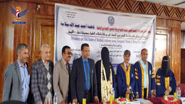 الماجستير بامتياز من جامعة ذمار للباحثة فاطمة سلامه