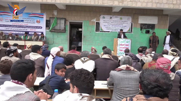 فعالية باليوم العالمي لمحو الأمية في عمران