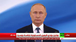 فلاديمير بوتين يتسلم رسميا رئاسة روسيا لولاية رابعة من 6 سنوات
