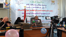 وزير الاعلام: العدو يسعى لتمزيق الأمة بإستهداف المرأة