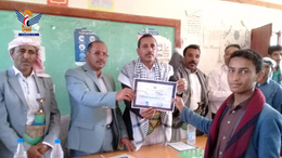 تكريم اوائل مدارس جيل القرآن في أفلح الشام بحجة