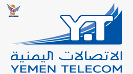 أكثر من نصف مليون مشترك في خدمات الإنترنت بمؤسسة الاتصالات