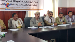 اجتماع بالمحويت يناقش الموجهات الخاصة بالمبادرات المجتمعية والعمل التشاركي
