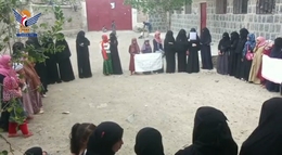 ريمة.. وقفتان للهيئة النسائية بذكرى مجزرة تنومة