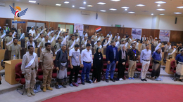 حفل تخرج الدفعة الرابعة من الدورة التأسيسية في مجال نزع الألغام بالحديدة
