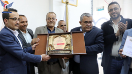 تكريم مصلحة الضرائب لحصولها على المركز الثاني في العمل المالي بنظام “أفميس”