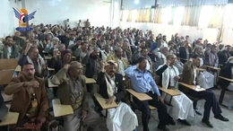 لقاء موسع في معين بأمانة العاصمة بمرور 3000 يوم من العدوان