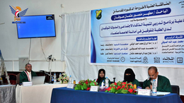 الدكتوراه بامتياز للباحث مطهر صوفان من جامعة صنعاء