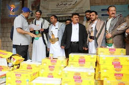 تدشين مشروع توزيع مواد غذائية لدُور الرعاية في أمانة العاصمة