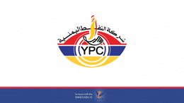 شركة النفط: انخفاض التكلفة الفعلية للوقود في المناطق الحرة