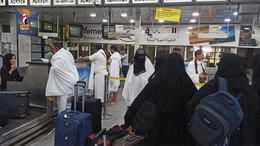 تدشين أول فوج لحجاج بيت الله الحرام عبر مطار صنعاء الدولي