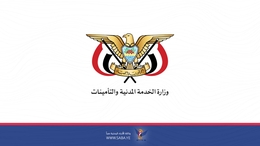 الخدمة المدنية تصدر تعميما بشأن صرف النصف الثاني من مرتب أغسطس ٢٠١٨م