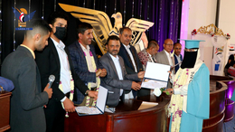 تخرج دفعة قبالة من المعهد الصحي للجمعية الطبية بذمار