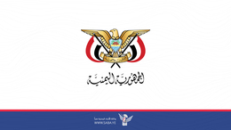 قرار بتعيين عبدالرحمن مرداس عضواً في مجلس الشورى