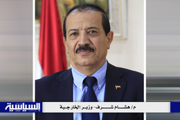 وزير الخارجية يهنئ المفوض السامي للأمم المتحدة بيوم اللاجئ