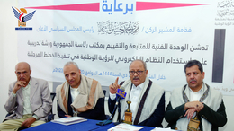 عضو السياسي الأعلى النعيمي .. يؤكد أهمية النظام الإلكتروني للرؤية الوطنية  