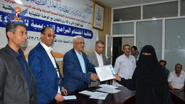 اختتام البرامج التدريبية لوزارة العدل 